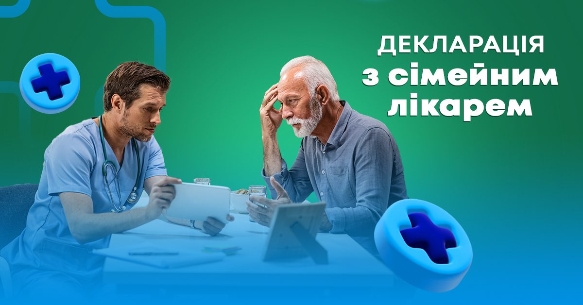 declaration sim likar_1200x628