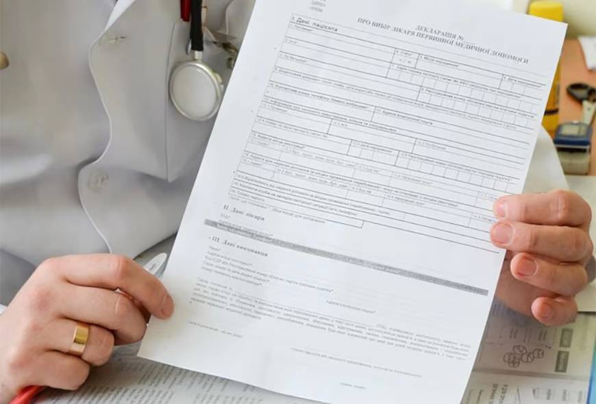 Декларация с врачом