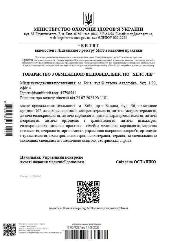 lviv doc