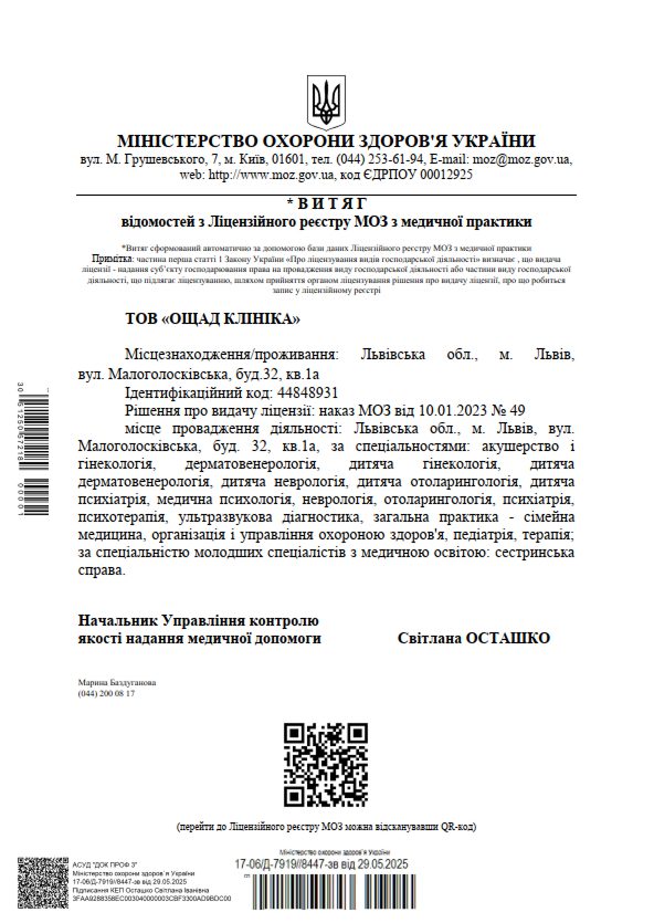 lviv document