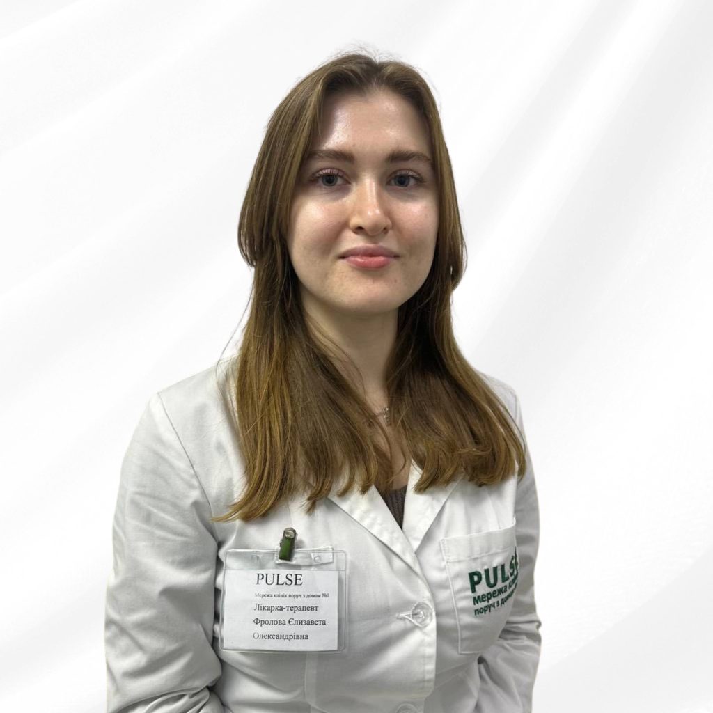 Фролова Елизавета Александровна