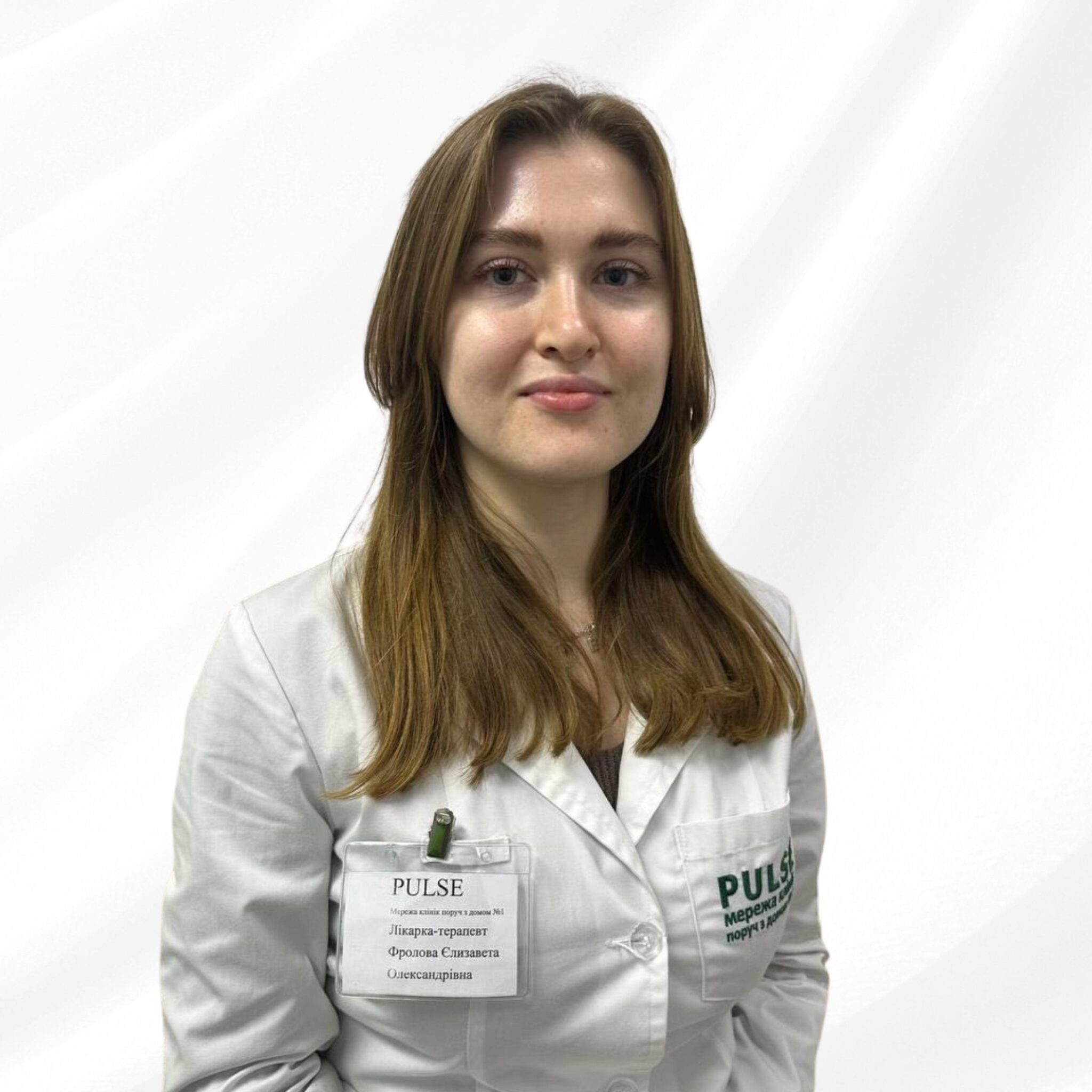 Фролова Елизавета Александровна