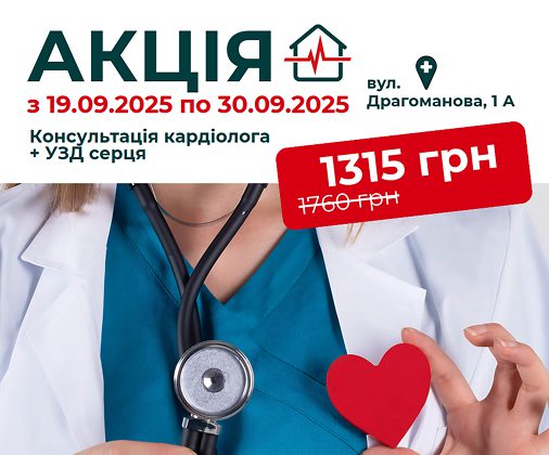 kardiolog 506