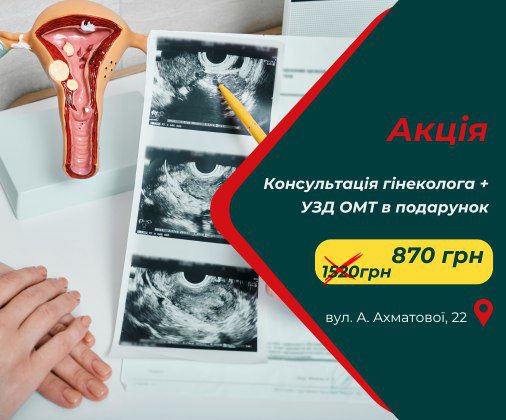 gynekolog