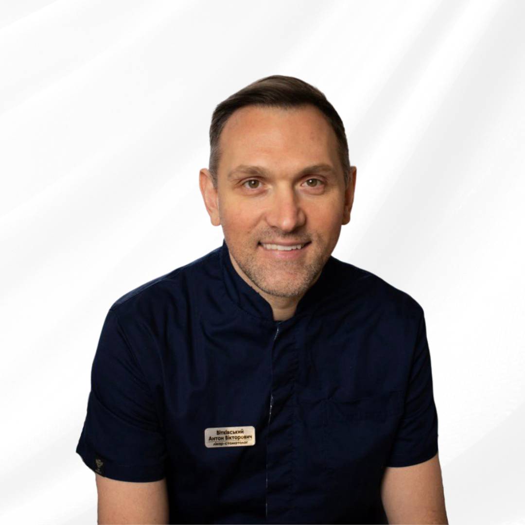 Вітківський Антон Вікторович
