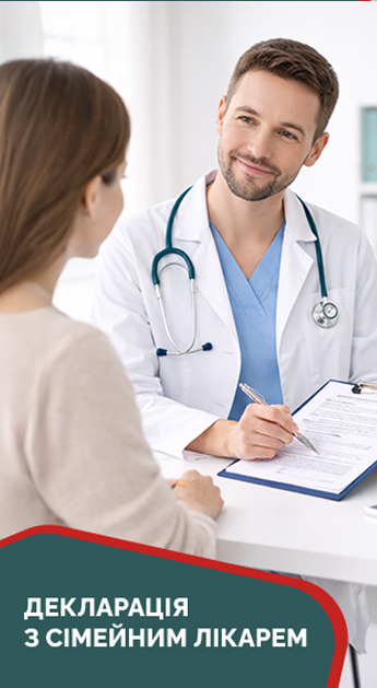 Декларація