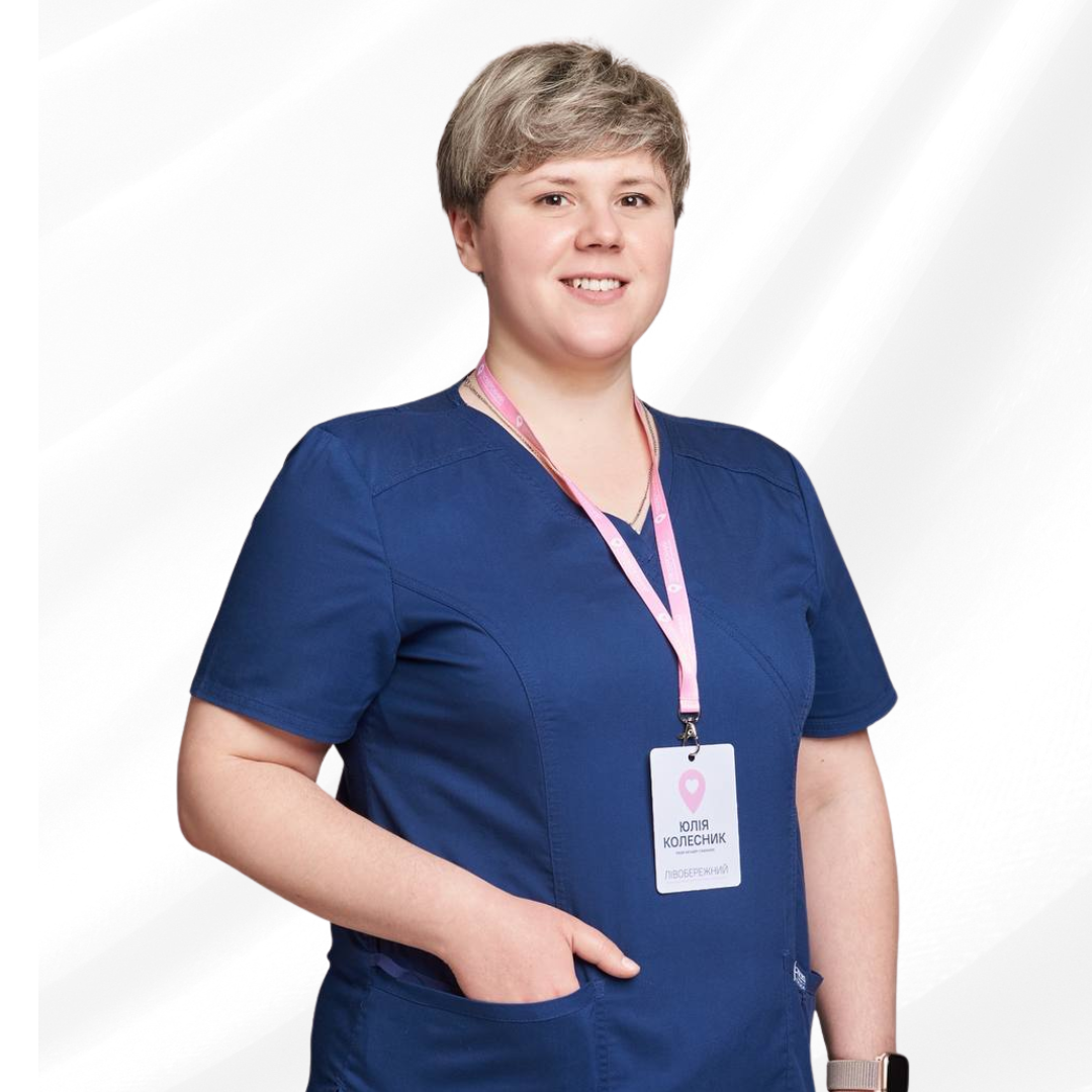 Колесник Юлія Ігорівна
